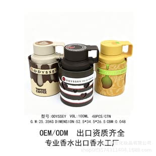 Factory Wholesale Cross-Border Arabic Middle East Women's and Men's Perfume Export Perfume Cup Long-Lasting Light Scent