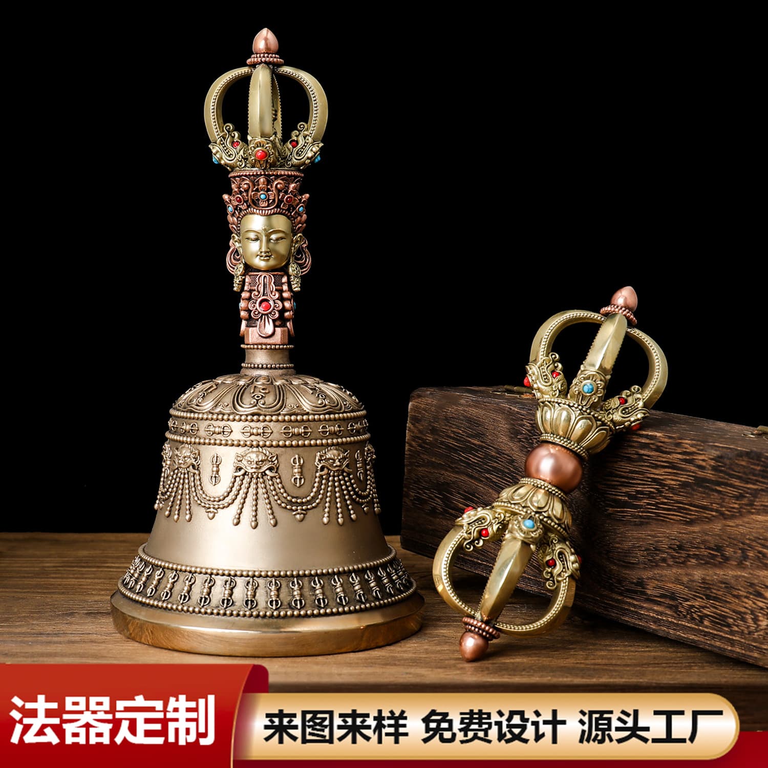 Kawa Tibetan bell and pestle, five-pronged Vajra pestle ritual implement, brass and copper multi-material bell with clear sound
