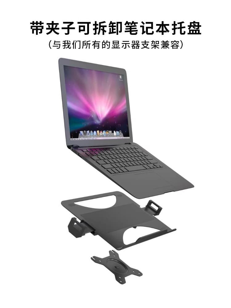 Laptop Stand, Monitor Stand, Display Screen Stand, Mechanical Arm, Keyboard Tray, Wall Mount Accessories