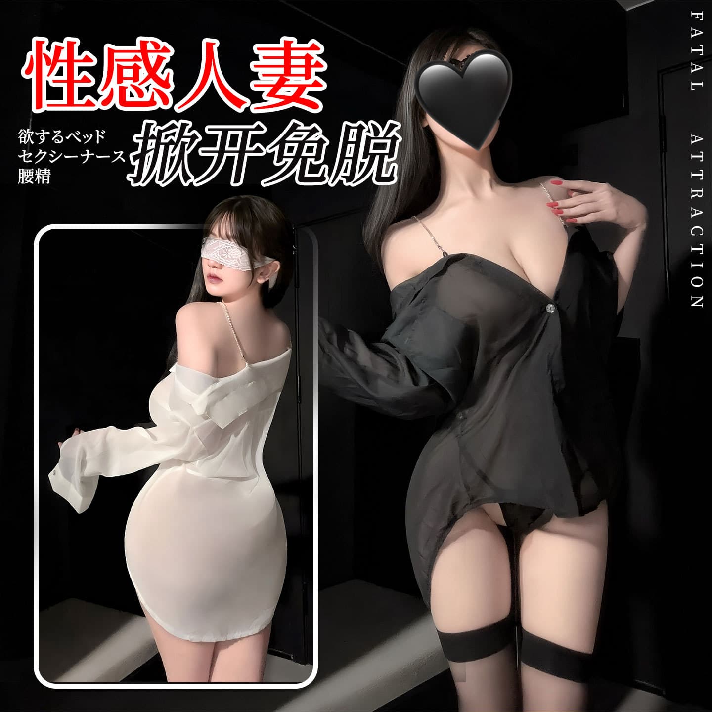 Flirty Sexy Lingerie Women's Pure Desire Boyfriend Style Shirt Sexy Lingerie Women's Flirty Sexy Bottom Disappearance Fun Lingerie