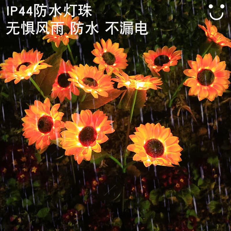 Solar Garden Light, Landscape Ground Insert Light, Artificial Sunflower Plant Light, Lawn Light, Outdoor Atmosphere Light