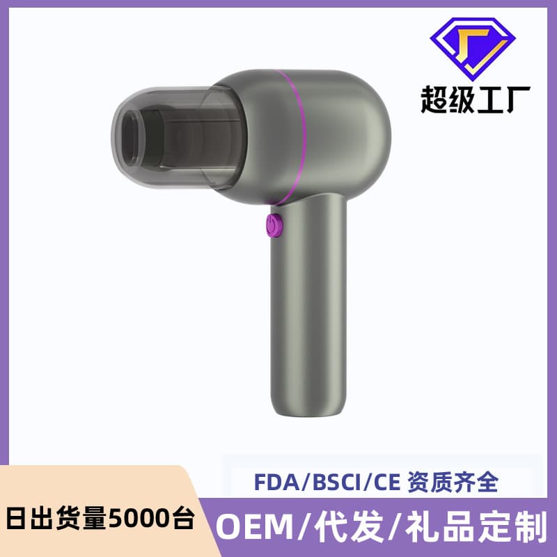 Super Strong Portable Car Vacuum Cleaner Handheld Mini Wireless Home Use Vehicle Dust Blower Manufacturer