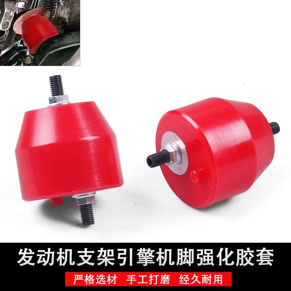 Car Engine Front Mount Insulator for BMW E36 E46 Compact Z3 Z4