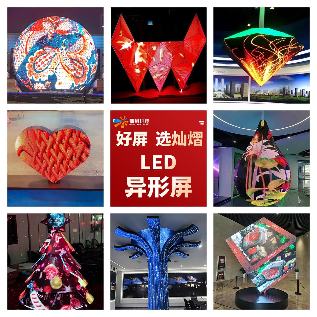 Custom LED Flexible Screen for Indoor and Outdoor Irregular Display, Full Color LED Soft Screen Cube Screen