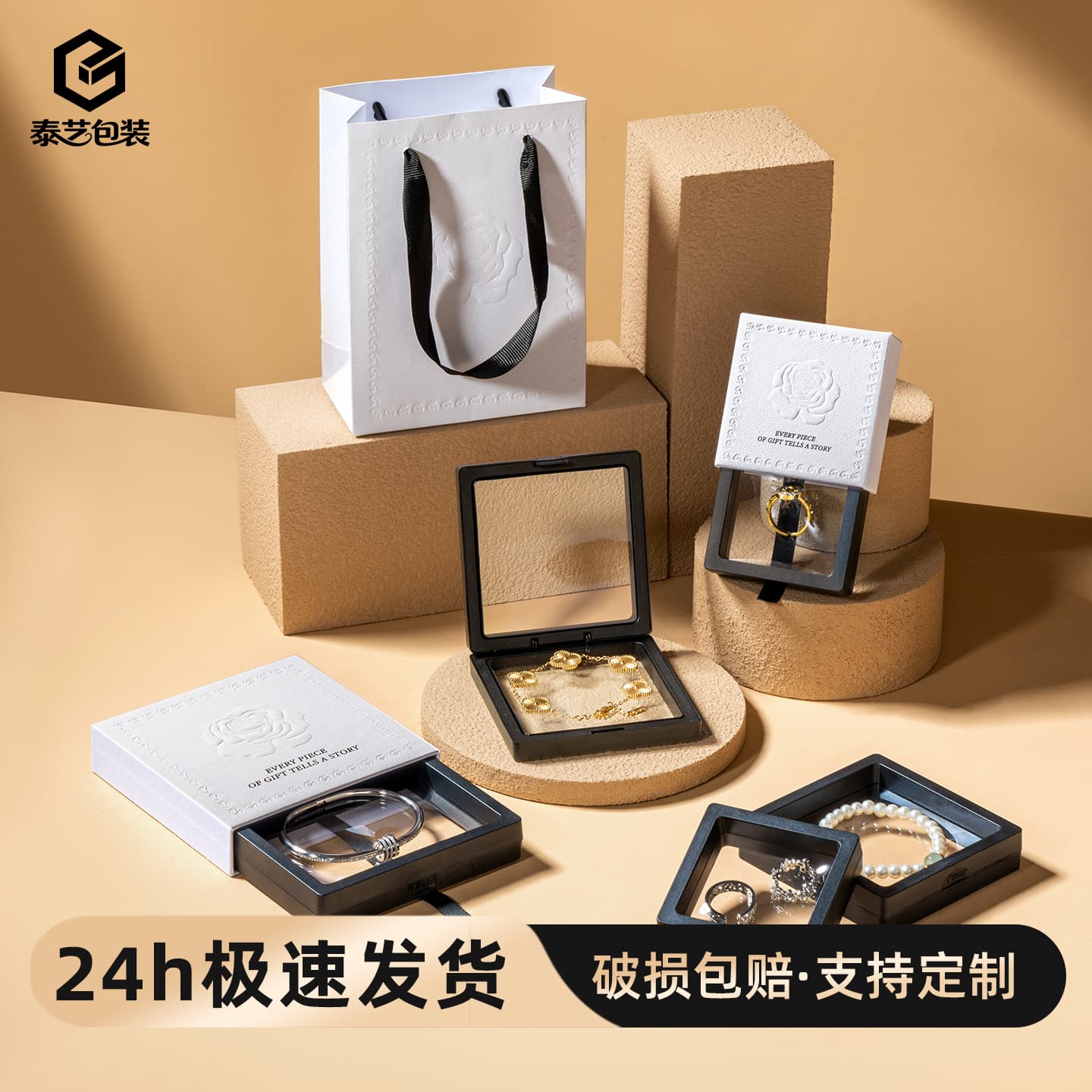 Wholesale Embossed Rose Light Luxury Drawer Box Anti-Oxidation PE Film Floating Box Small Items Wenwan Bracelet Jewelry Box