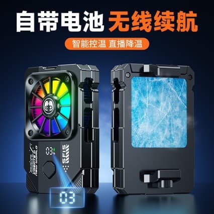 2026 New Charging Live Streaming Phone Cooler FS15 Outdoor Live Semiconductor Wireless Long-Lasting Cooling Tool