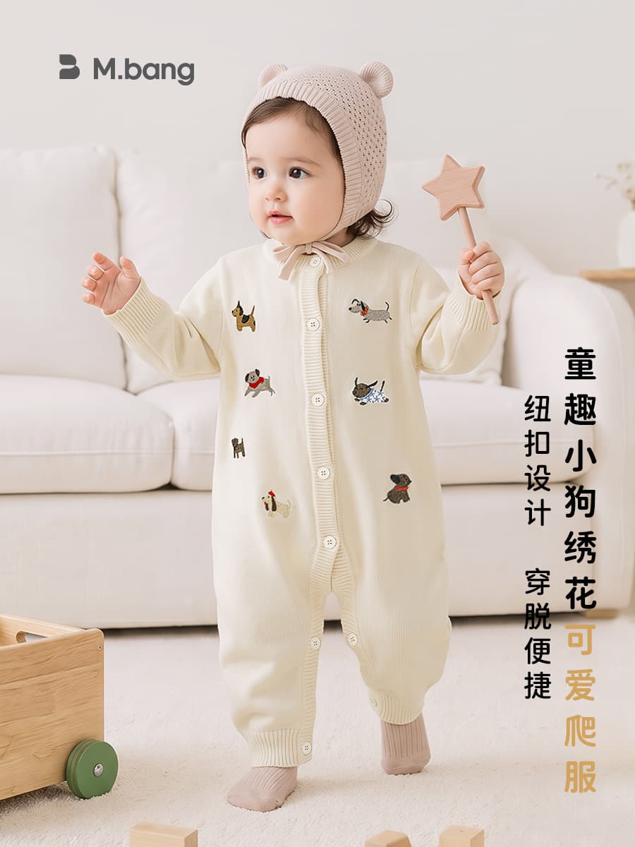 Bangxuan Children's Clothing Autumn Style Dog Embroidered Newborn Romper Knitwear Baby Outing Clothes Infant Bodysuit