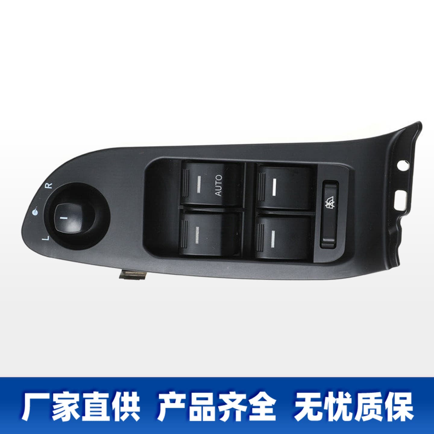 Compatible with Ford Falcon Glass Lifter Switch Power Window Lift Switch 8R2Z-14A132-CB