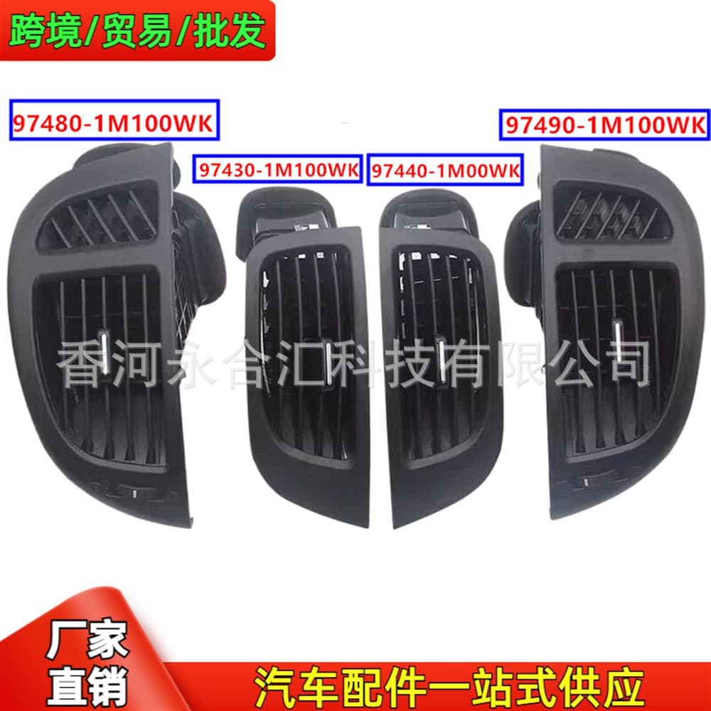 974301M100WK 974801M100WK Compatible with Kia Cerato Forte Car Air Conditioning Vent