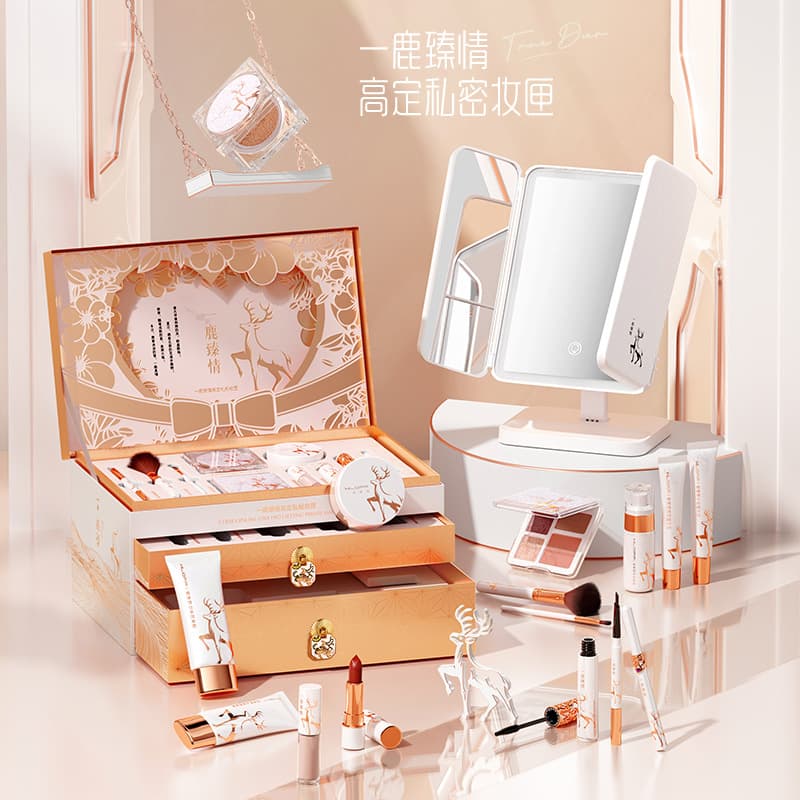 HLOFF Yilu Zhenqing Lovers' Day 520 Makeup Case Beauty 16-Piece Set Gift Box Independent Case