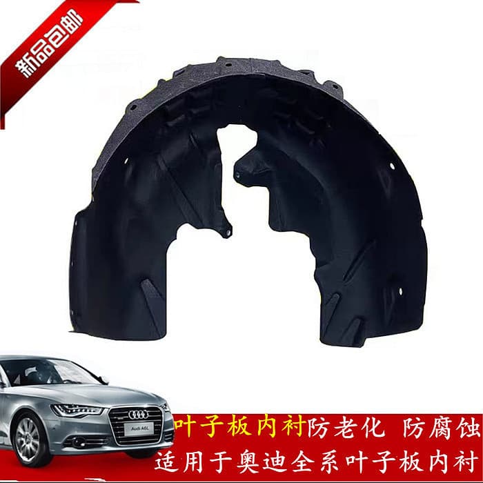 Fits Audi Q3 Q5 A5 A7 Front Wheel Liner Fender Splash Shield Inner Liner Soundproof Cotton