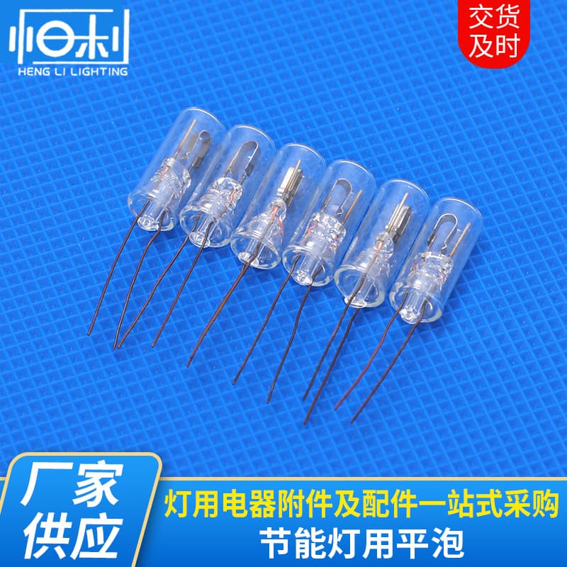 Flat/Tip Bulbs for Starters, 110V-220V Starter Bulbs, Full Range of Specifications