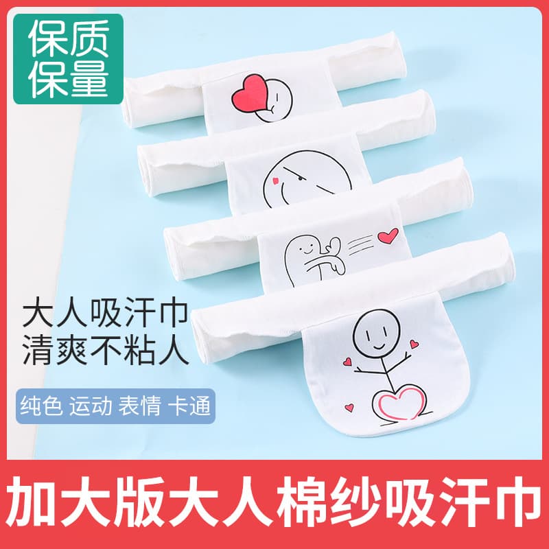 Manufacturer Wholesale Sun Chrysanthemum Enlarged Adult Cotton Gauze Sweat Towel, Amazon Cross-Border Ready Stock
