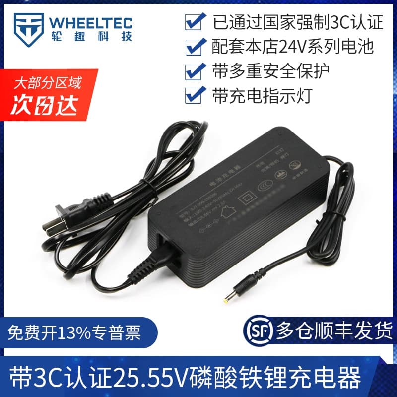 24V 2.8A Power Charger with Overcurrent, Short Circuit, Overload, Overheat, Low Voltage Protection Fast Charging P760S Universal