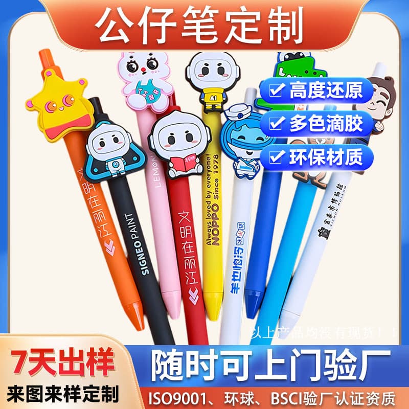 Custom PVC soft cartoon ad pens with 3D detachable figurines - OEM factory