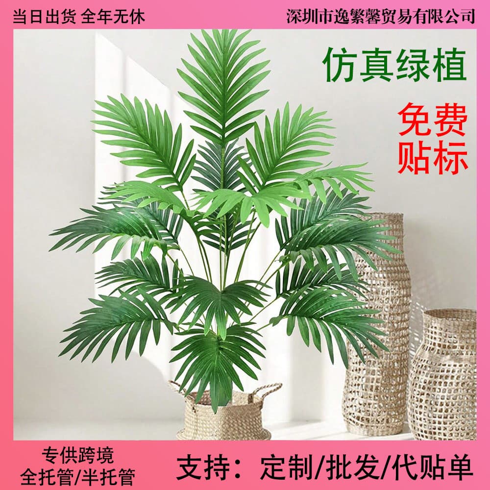 Artificial Green Palm Fronds Swelling Date Palm Decoration for Indoor Outdoor Weddings Hotels Gardens Courtyards Premium Quality