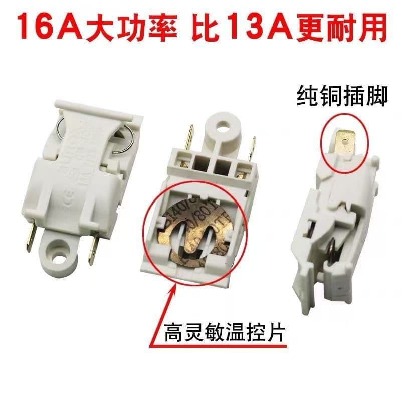 16A High Power Temperature Control Electric Kettle Accessories Complete Set Water Heater Switch Button Handle Key White Steam