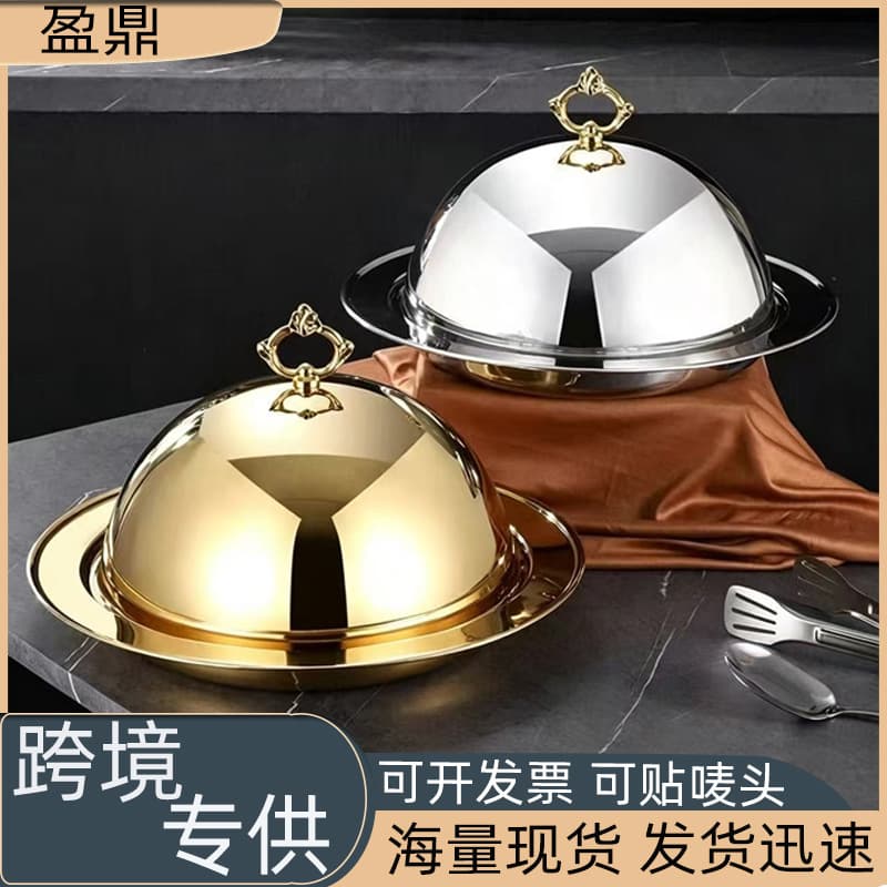 Western food service tray hotel stainless steel tray with lid steak tray serving tray delivery tray food grade light luxury style