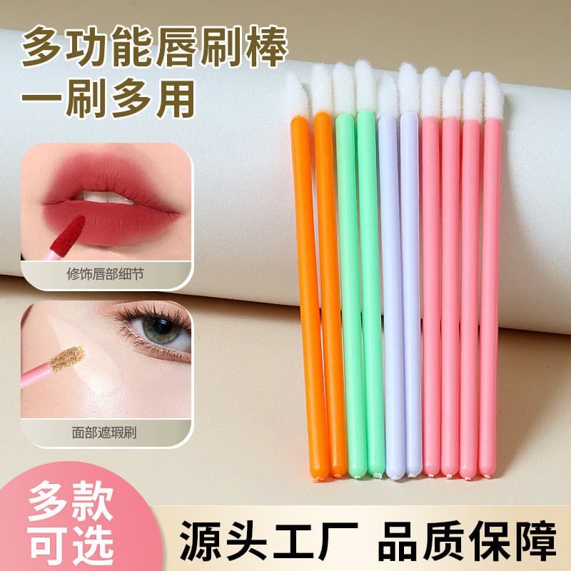 Manufacturer Solid Lip Brush Disposable Lipstick Brush Lip Mask Brush Lip Glaze Brush Portable Makeup Brush Eyeliner Lip Gloss Lipstick Brush