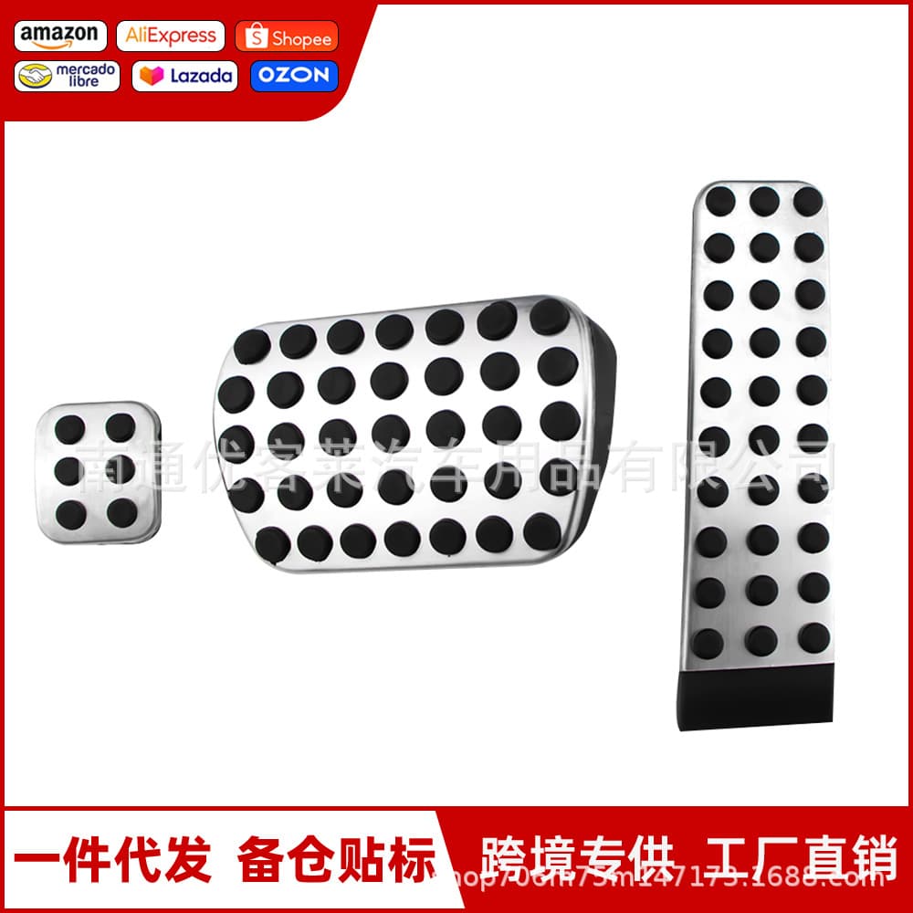 Anti-Slip Pedals for Old Mercedes Models 10 Series And S Class Stainless Steel Throttle Brake Pedal Modification Accessories