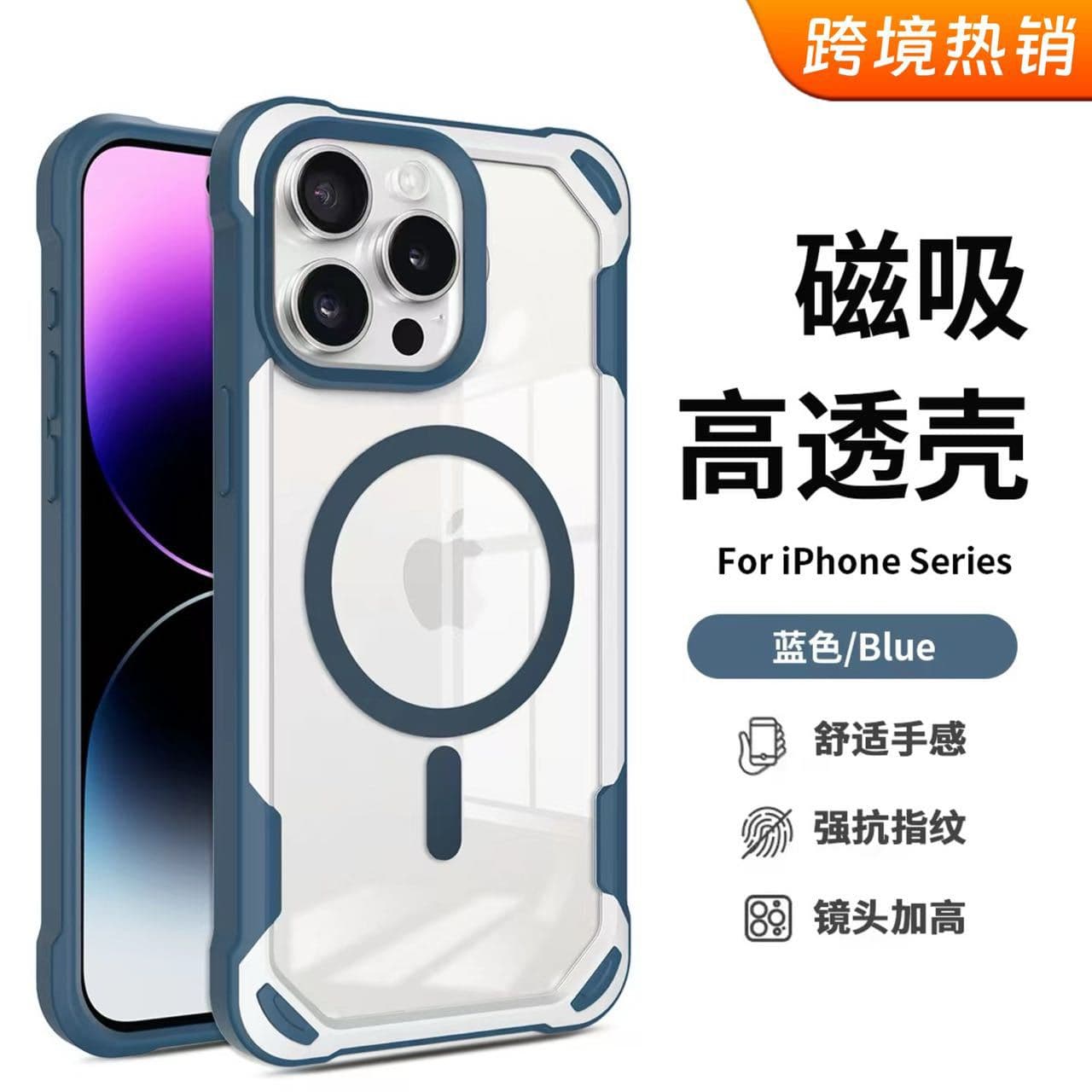 New Arrival Compatible with iPhone 15 Pro Four-Corner Drop Protection Armor Case 14 Plus Premium Cross-Border