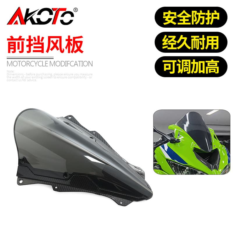 For Kawasaki ZX4R ZX4RR Front Windshield 0 Modification Front Windshield Raised Racing Windshield Glass