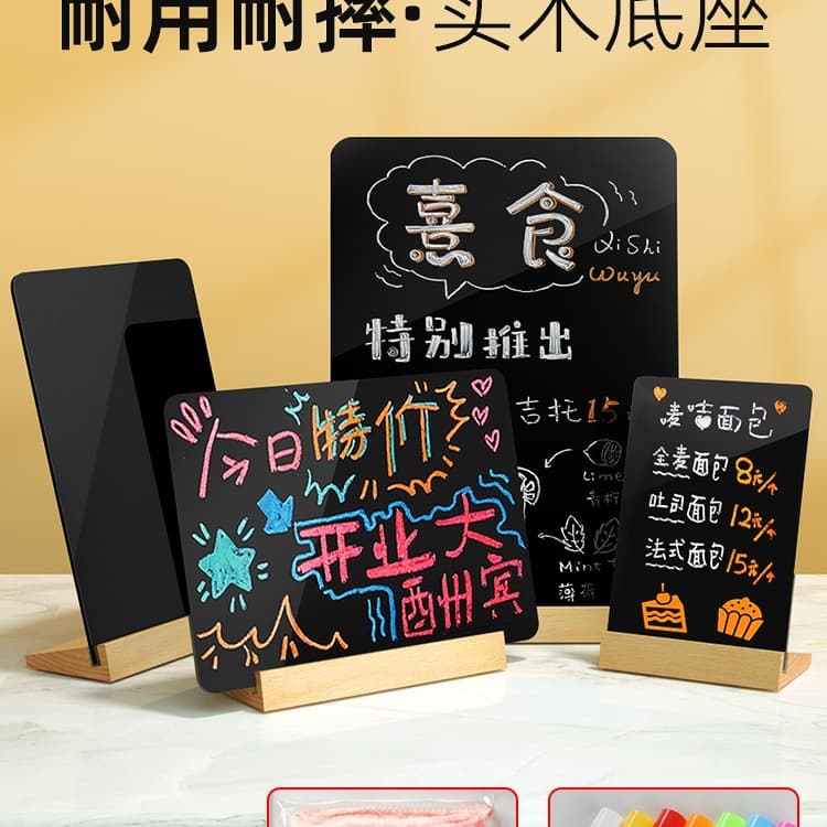 DIY Creative Advertising Board, Vertical Advertising Board, Reflective Display Board, Illuminated Signboard, Stall Sign, Writing Board