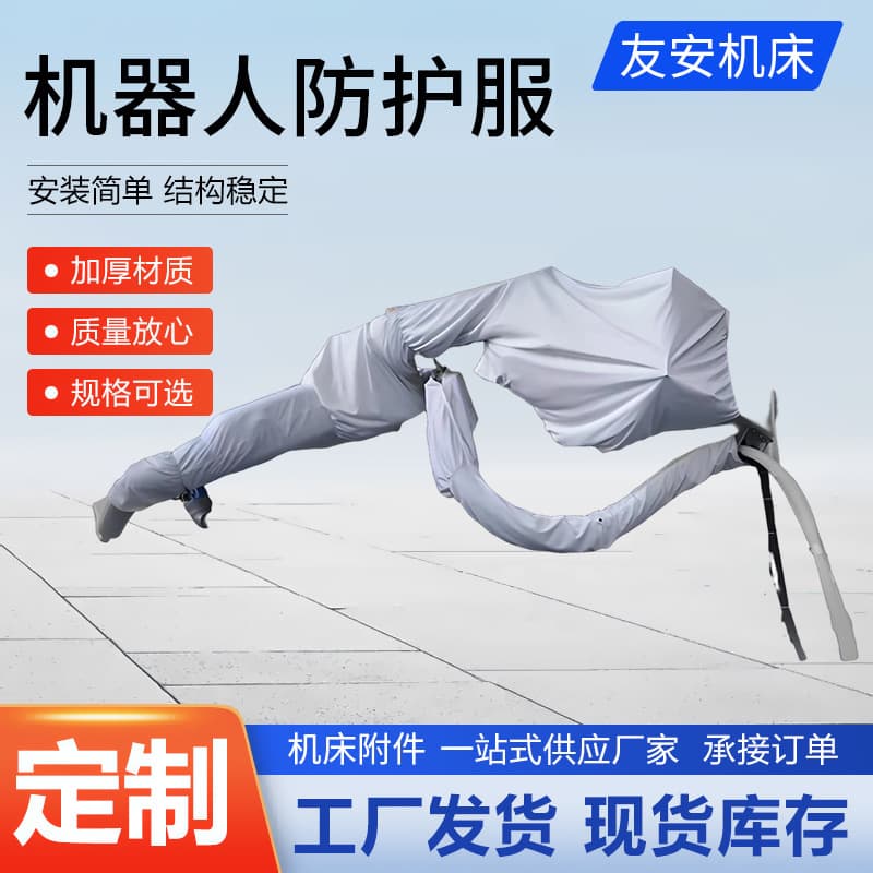 Spray Welding Grinding Industrial Robot Protective Cover, Anti-Static, Waterproof, Oil-Proof, Corrosion-Resistant, Flame-Retardant, High-Temperature Resistant