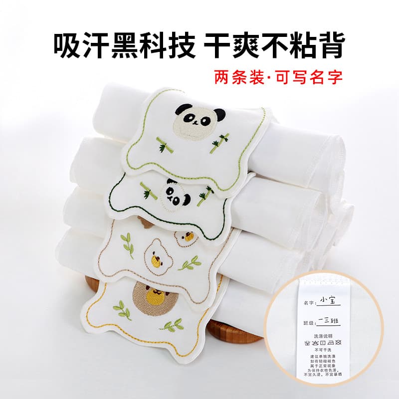 Large Embroidered Cotton Sweat Towel for Kindergarten, Unisex Gauze Back Pad