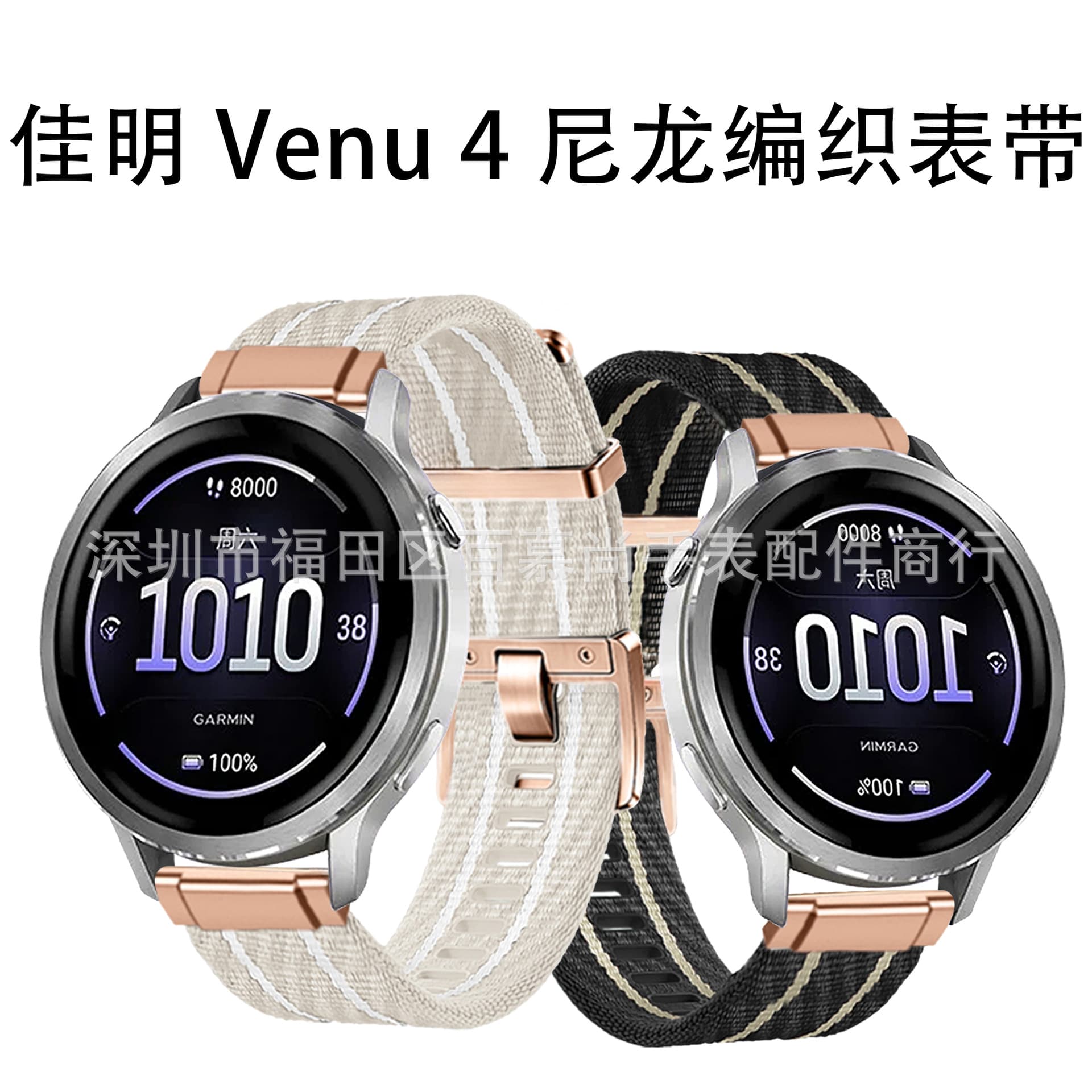 Garmin Venu4-41mm/45mm nylon strap is suitable for Garmin Venu4 strap 18MM/22MM strap