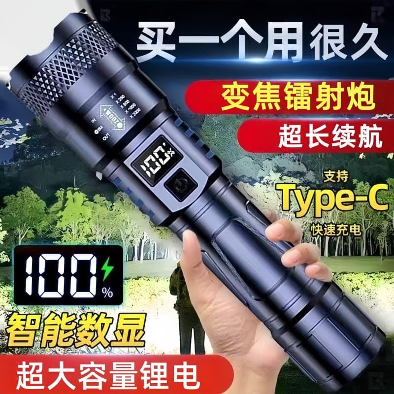 Tactical Flashlight Rechargeable High-Power Emergency Light with Laser, Long Battery Life Outdoor LED Light