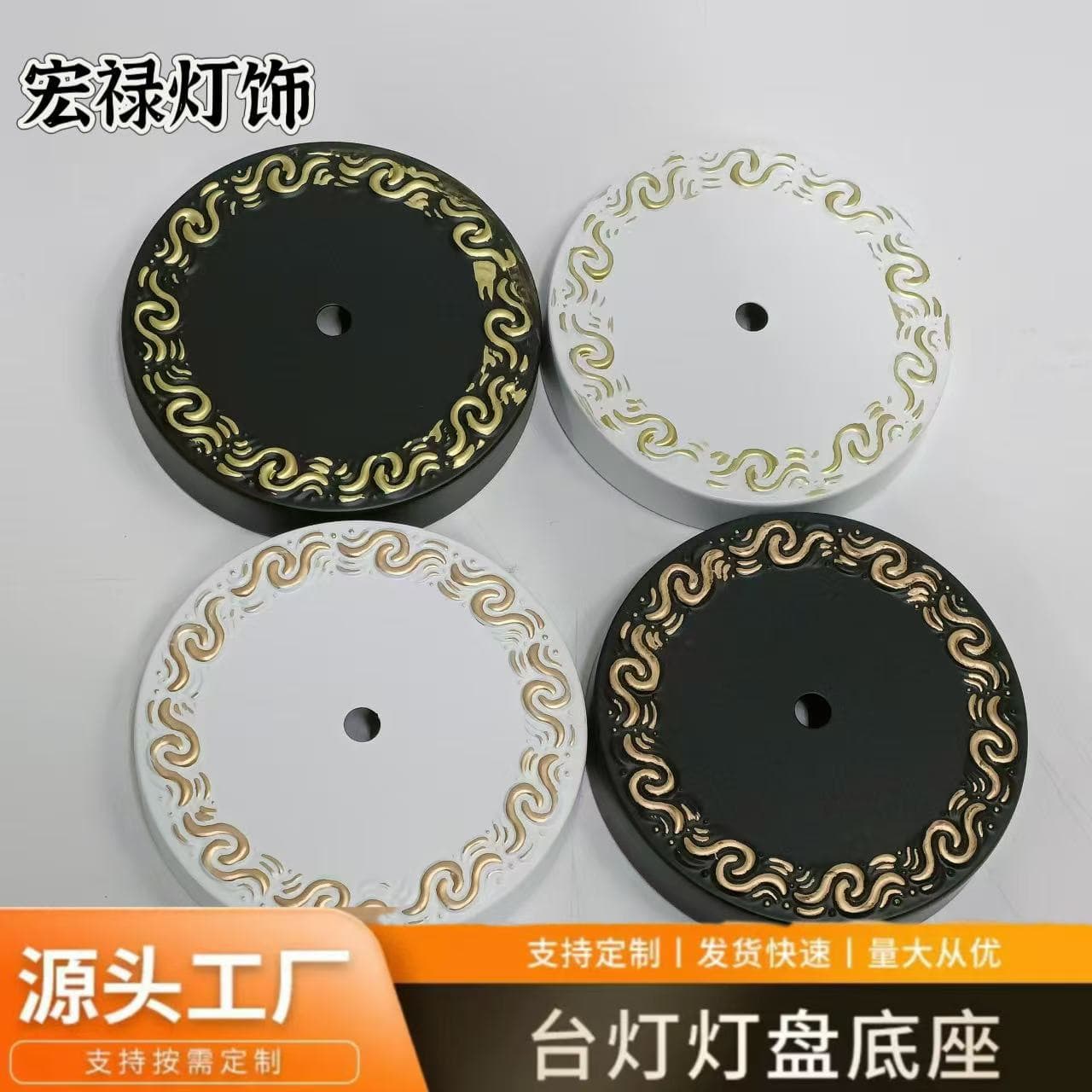Wrought iron embossed craft table lamp base manufacturer, best-selling painted lamp accessories, metal decorative hardware base for table lamps