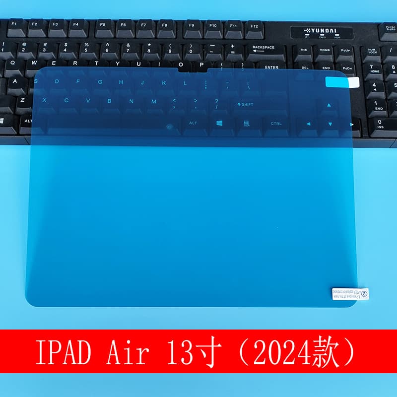Compatible with IAPD Air 13-inch 2024 tablet protective film, iPad Pro 11-inch soft film HD mini 7