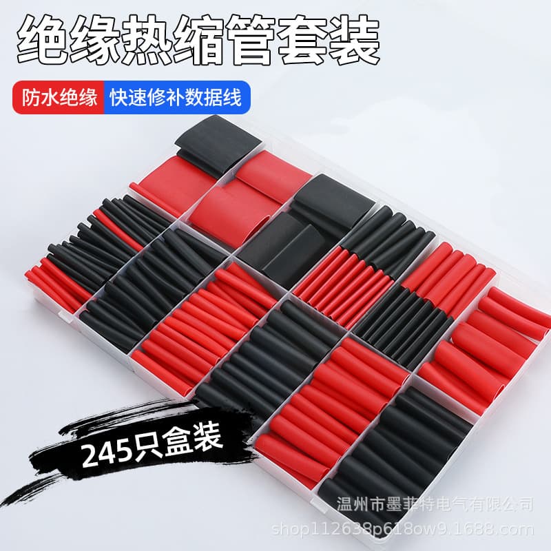 254pcs Glue Heat Shrink Tube Set Red Black Threefold Shrink Heat Combination Box Packaging Double Wall Tube