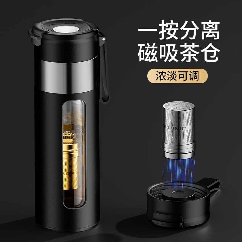 Business One-Button Open Lid Glass Cup for Men, Large Capacity Tea Separation Quick-Open Cup, Car Tea Brewer Plastic-Glass Water Cup Customizable