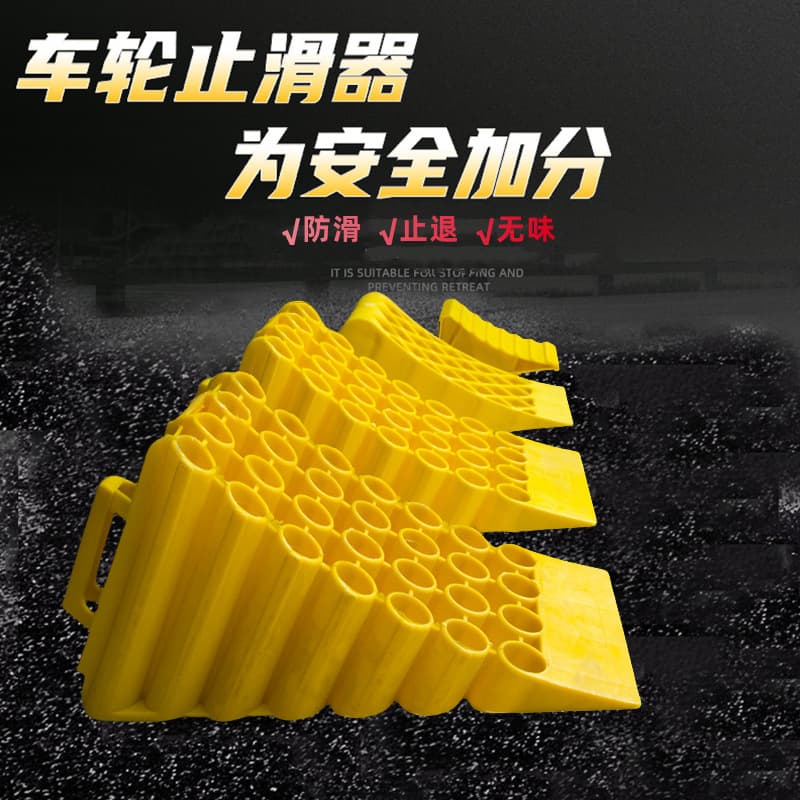 Triangle Wood Parking Brake Truck Car Anti-slip Wheel Slope Pad Stop Car Block Wheel Device Safety Protection Equipment