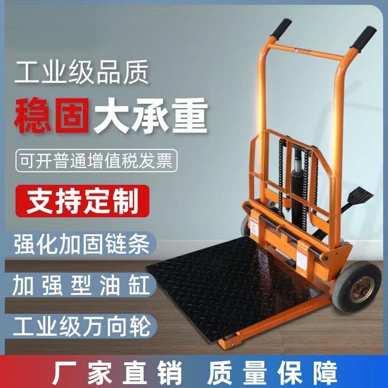 Hydraulic Forklift Unloading Tool Small Trolley Manual Lightweight Trailer Household Lifting Cart Small Elevating Cart Transport Cart