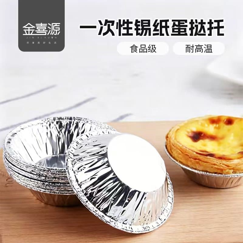 Disposable Aluminum Foil Tart Shells, Portuguese Tart Bases, Tart Cups, Cake Molds, Food-Grade Bases