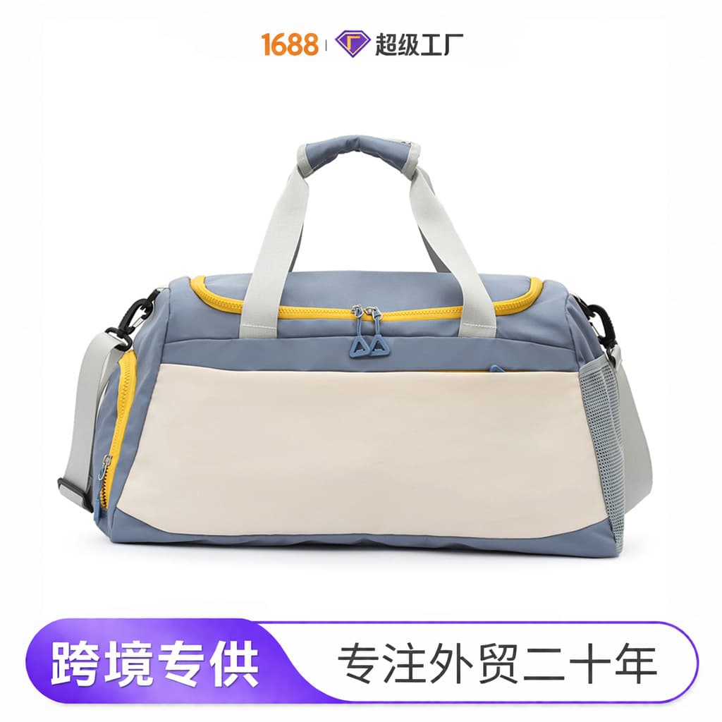 Gym Bag Wet and Dry Separation Fits Over Luggage Handle Independent Shoe Compartment Custom Logo Casual Sports Bag