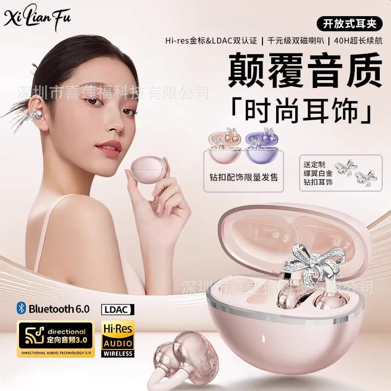 2025 New Star Ring Ear Clip Ai Smart Wireless Bluetooth Headphones Clip 04 Long Battery Earrings Bluetooth Headphones