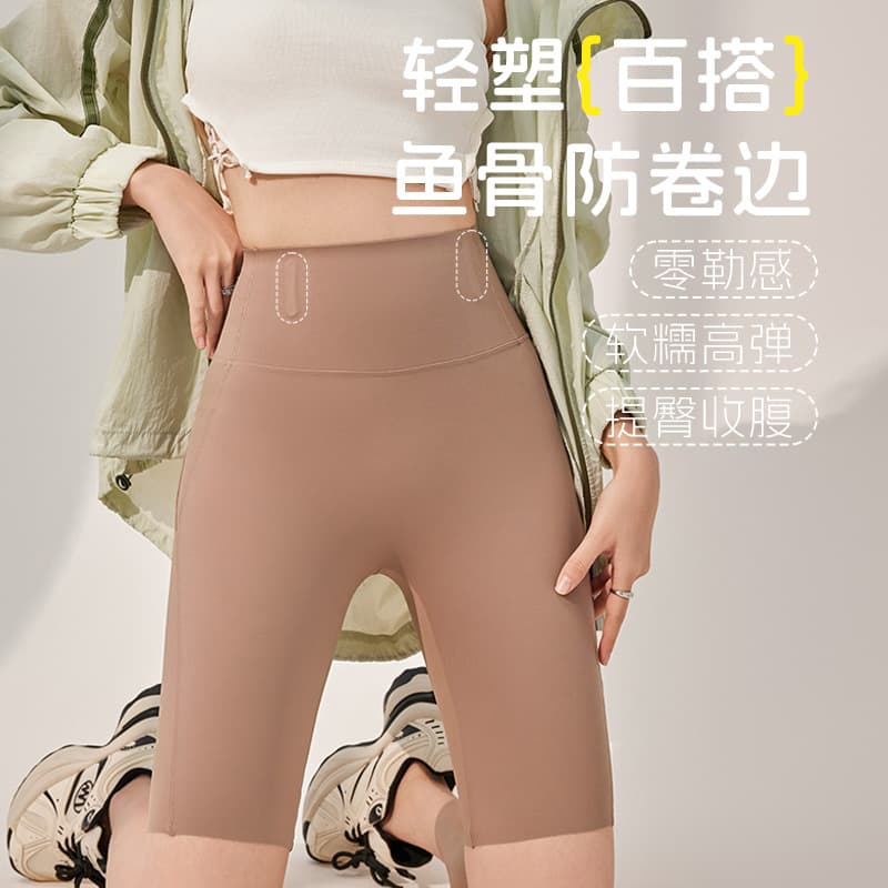 Summer Ice-Silk 5/4 Length Shark Pants Wear-Out Thin Yoga Pants 5-Point Pants Women Butt-Lifting Barbie Pants Thin Summer Tummy-Control