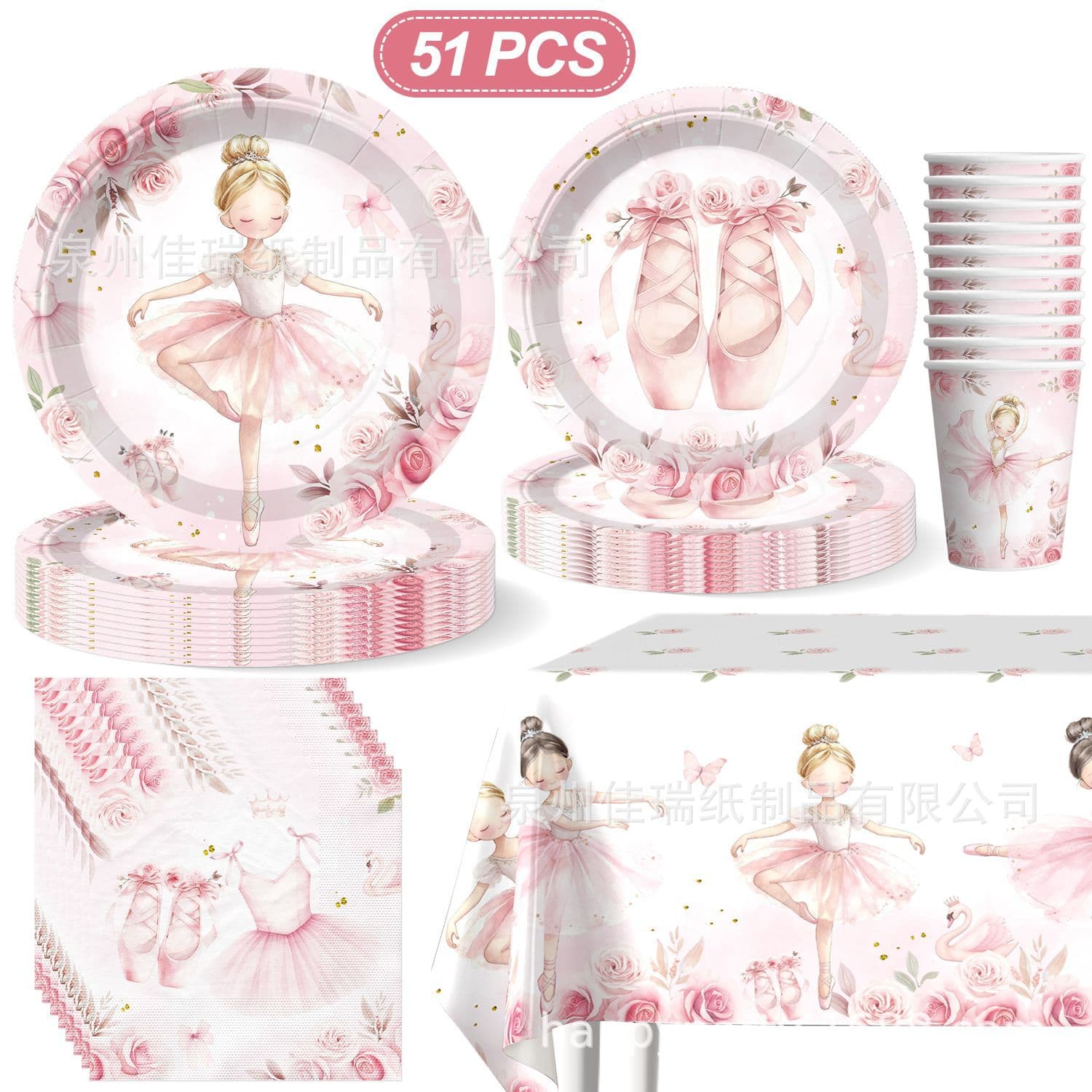 51Pcs Ballet Dancer Birthday Set