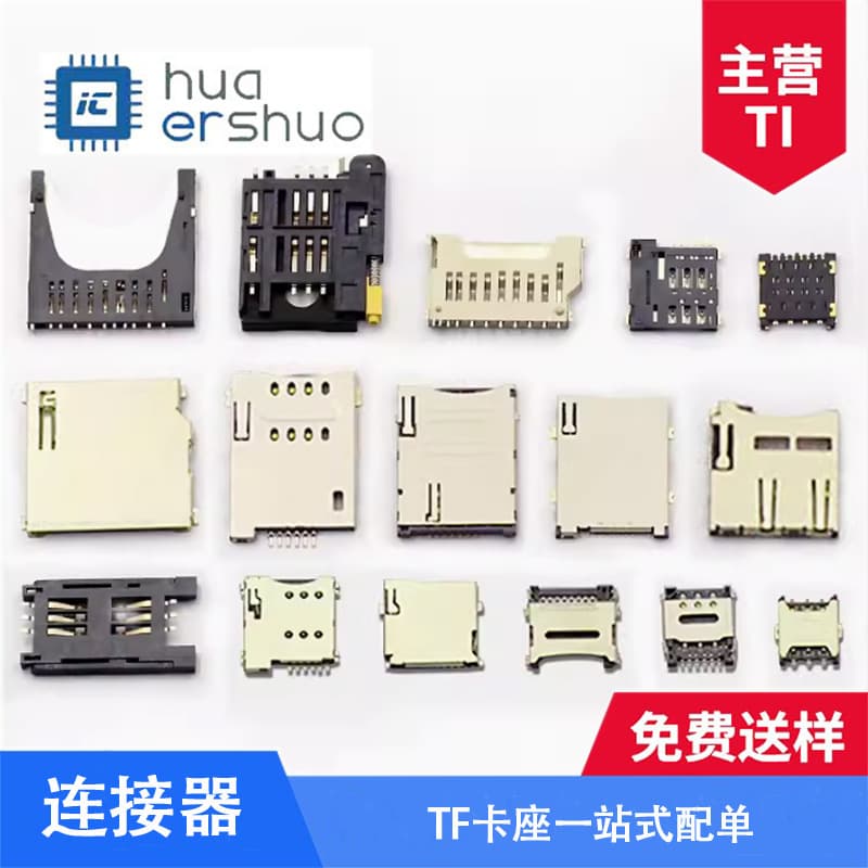 Self-Eject SD/MINI/TF/SIM/NANO/MICRO Card Holder Slot Tray Memory Card Long Body Short Body