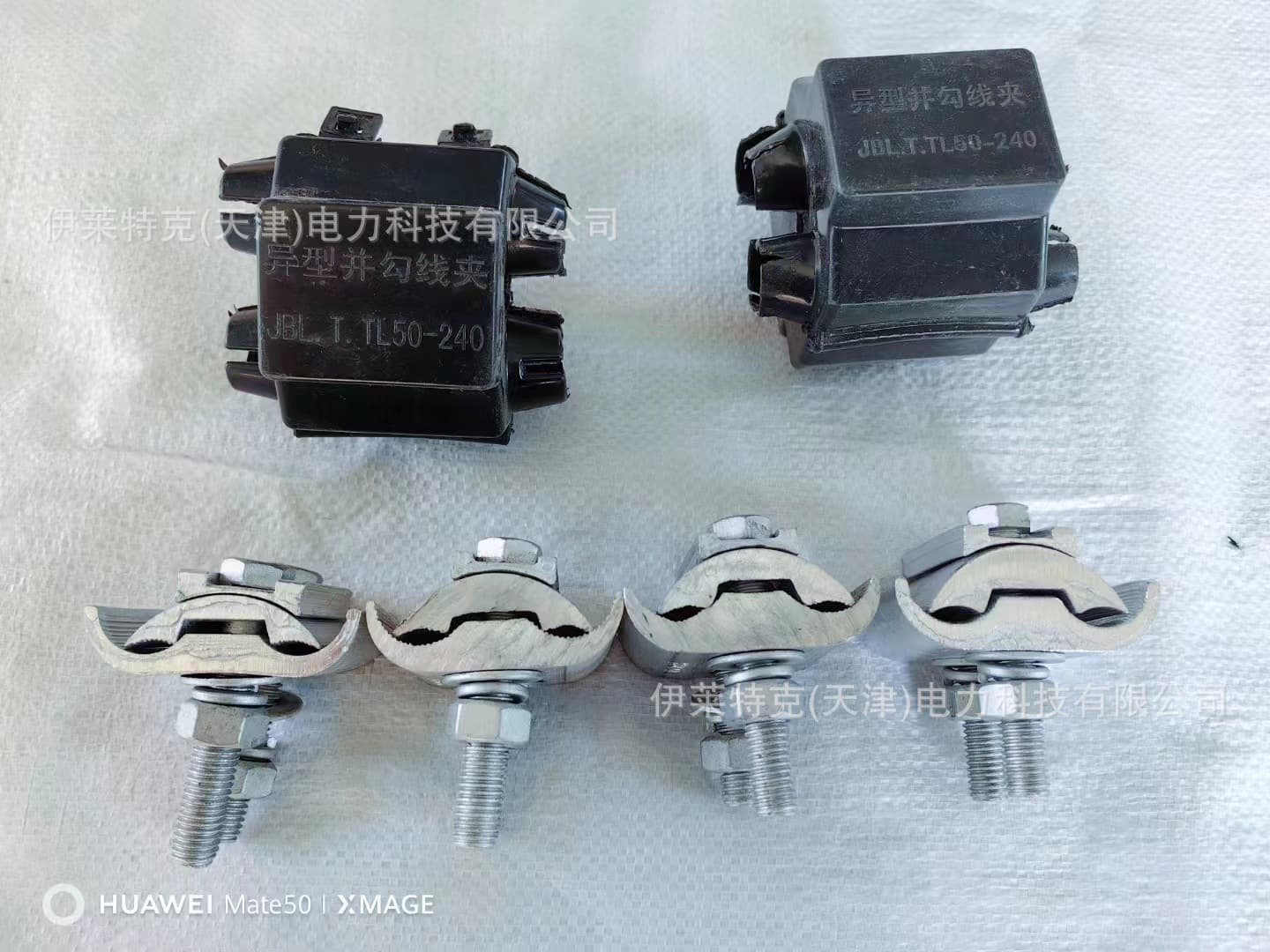 JBL Aluminum Parallel Groove Clamp, Special-shaped Parallel Groove Clamp, Aluminum Profile C-shaped Wire Clamp, Copper-Aluminum Parallel Groove Clamp Head