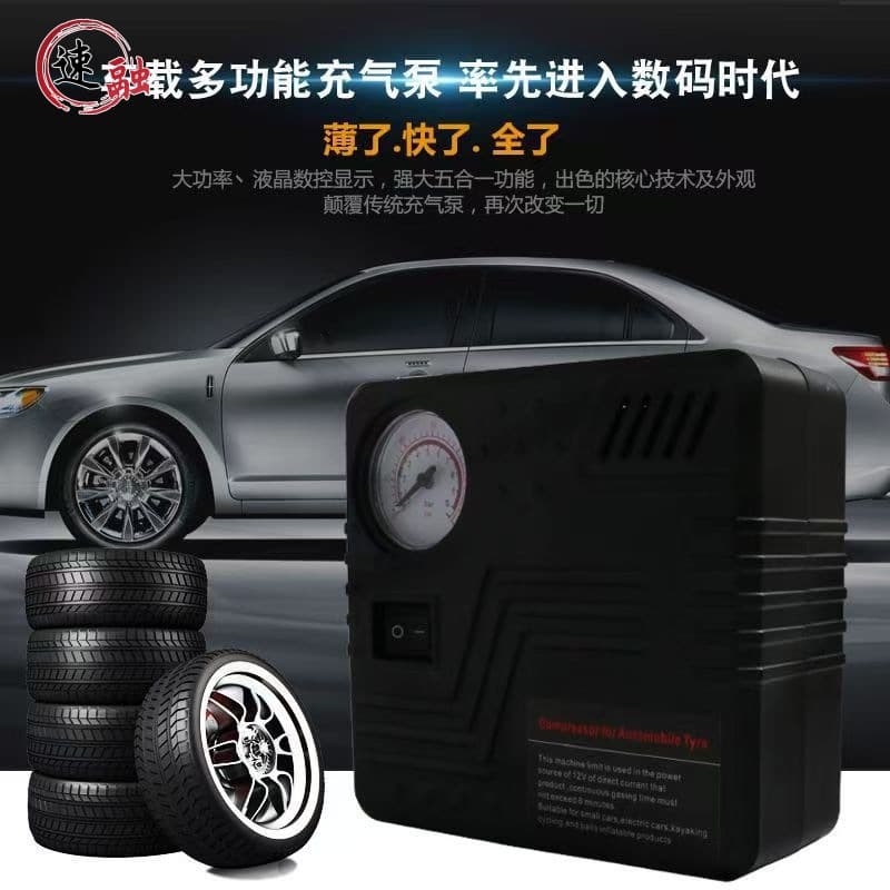 Electric Vehicle Inflatable Pump 48V-96V Universal Pump Battery Car 60V Portable Vehicle-Mounted High-Pressure Air Pump