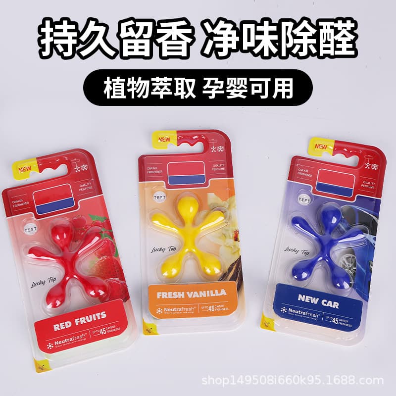 Car fragrance tablets, customized aromatherapy pendants, long-lasting fragrance in the car, wardrobe, car long-lasting fragrance, fragrance diffuser, fresh fragrance