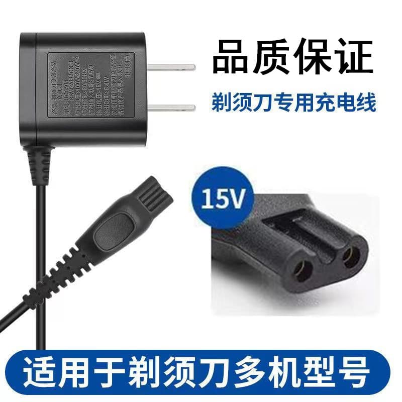 Jinmang Shaver Charger Compatible with Philips HQ8505, 6071 Series 5000, S3202, PT786