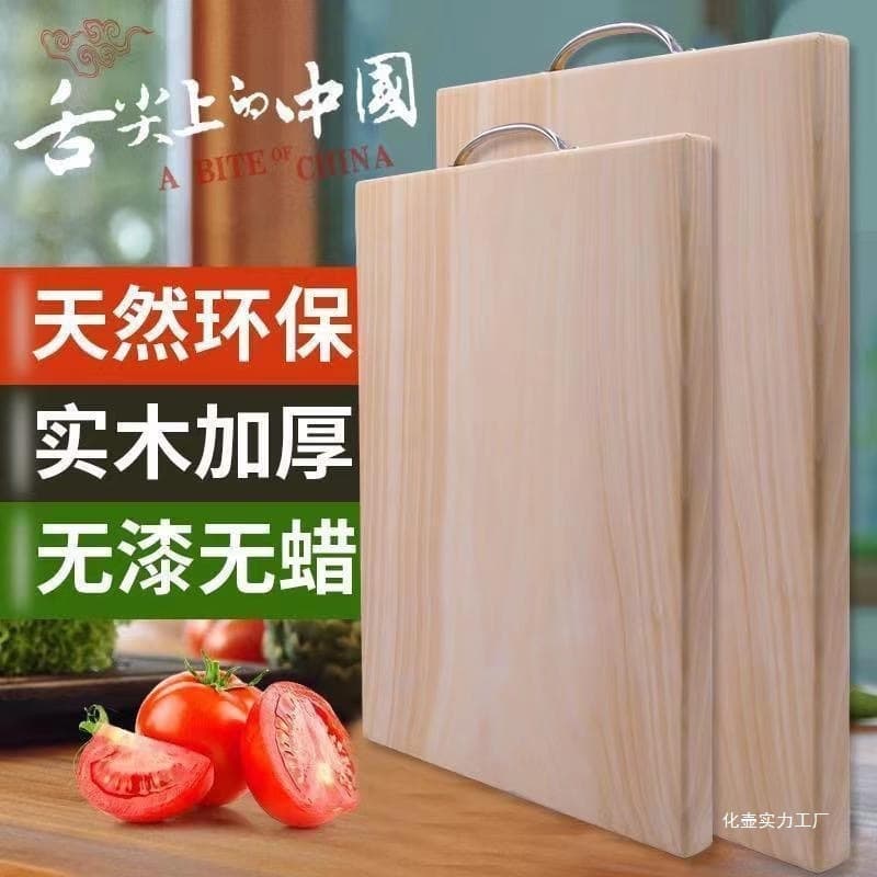Ginkgo Wood Cutting Board, Whole Wood Ginkgo Tree Cutting Board, Non-Cracking Chopping Board, Household Rectangular Solid Wood Kitchen Board
