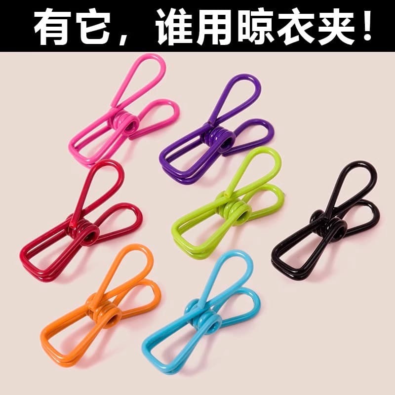 Multi-functional clothes drying clips household small clamps strong windproof coated hanger for socks fixation