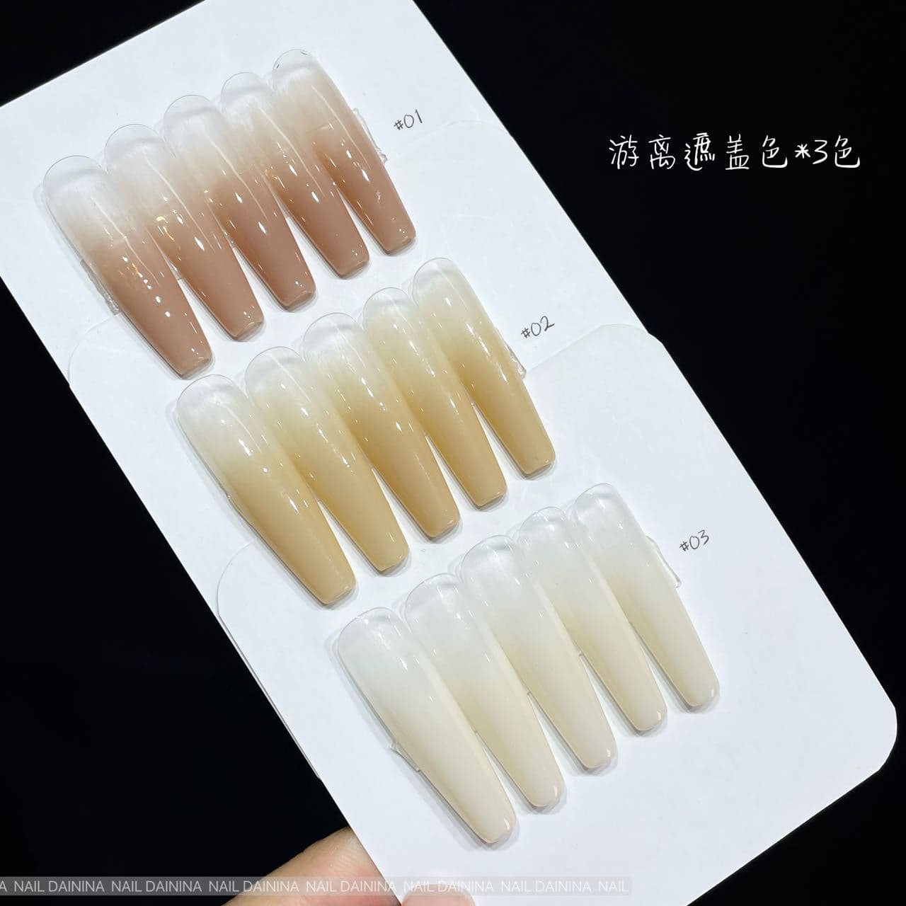 Trendy Autumn and Winter Concealer Nude Nail Polish Gel White Gentle Nail Polish Nail Art Special UV Gel